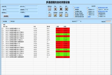 某厂整机多通道线路检测系统