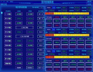 路桥桥架自动顶升桥架装置